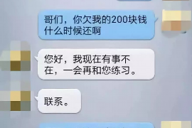 临朐要账公司更多成功案例详情